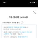 GS세탁소 이미지