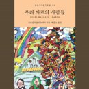 짜르