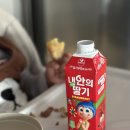 서울우유 내 안의 진짜 3종 딸기 초코 커피