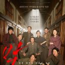 박*열 - 미추홀구 주안로50번길 12 | 박*열