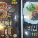 킹돈까스 이미지