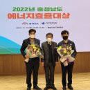 계룡에너지 뉴시스