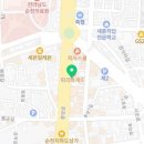 파리바게트순천중앙점 이미지