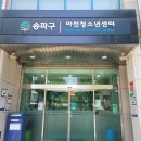 고슴도치작은도서관 이미지