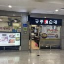 이레한우촌 네이버블로그