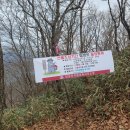 내장산국립공원 백암사무소 이미지