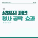 변호사유수빈법률사무소 네이버블로그