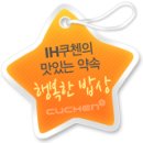 스마트렌지