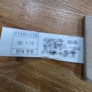 스타수선 - 부천시 원미구 길주로 63 | 구찌 인터로킹 실버 목걸이 AS 수선 후기 스타몽뜨레 구매 제품 비용과 기간