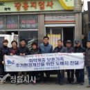 장흥지업사 - 장흥군 칠거리예양로 56-6 | 장흥지업사