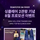 대한소프트 | 실제 환자들의 진짜 후기 적은 줄로 큰 효과 실루엣소프트후기