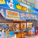 베테랑종합어시장 - 남동구 구월로 323 | 베테랑종합어시장