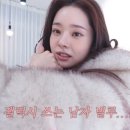프리지아
