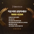 무인60 | 셀프빨래방 무인커피머신 샵인샵 : JL580 설치 후기