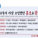 (주)우진참한우 이미지