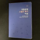 도장공원길 티스토리