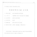 용산구립장애인보호작업장