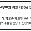 남현메디칼 네이버블로그