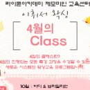 청주 미인 센타