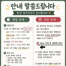 [내돈내산]속초에서 요즘 제일 핫한 떡집 , 육구방앗간 후기