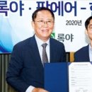 한경팜 이미지
