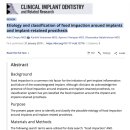 리더스기공소 이미지