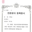 변호사이태호법률사무소 네이버블로그