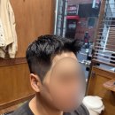 컷바이바버