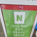 벨 딸기체험 동물농장 먹이주기 연인과 이색 데이트...함께 가기 좋은 용인핫플 방문 후기 근처 식당 추천