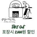 [제주시 맛집] 제주공항근처 이도이동 유럽감성 브런치 맛집 &#39;금요일의 아침 조금&#39; with 한뼘책방