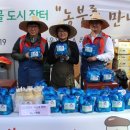 동네농산