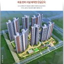 배다리경로당 | 호반써밋더퍼스트시흥 입주가구 전문업체 레드플래닛에서