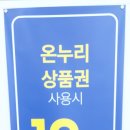 전자관 태영전자 구매후기