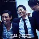 세남자오피스 이미지