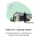 아산충무병원 남서측면 | 천안 아이파크시티 2단지 분양 성성 아이파크시티 모델하우스오픈 청약일정 당첨발표일