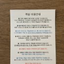 더퍼스트스테이 호텔 이미지