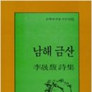 남해-243 이미지