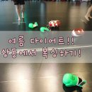 원투HIT복싱 | 상동역pt 받으러 히트앤핏_ 부천 복싱 할 수 있는 곳!