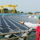 탑솔라(주) 이미지