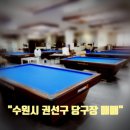 오거리합동공인중개사사무소 이미지