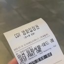 여름 이야기