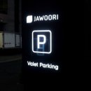 자우리호텔 도안신도시점 이미지