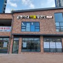 이룸태권도장 이미지