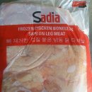 다가온정육