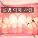 웃는E치과교정과치과의원 이미지