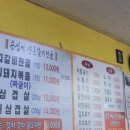 콩심이양푼김치갈비전골
