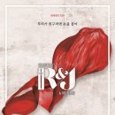 대웅장 이미지