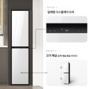 삼성의류 | 삼성 비스포크 DF18CB8600DR 의류관리기 AI 에어드레서 실사용 후기 및 15% 할인 놓치면 아쉬운 이유