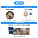 112901-나27-07 | [서초구] 총 17만원 쓴 "정서불안 김햄찌" 팝업 첫날 후기(웨이팅, 굿즈, 가격)ㅣ내돈내산