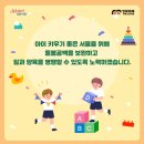 재반지역아동센터 이미지